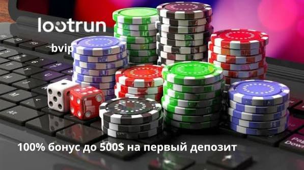 Вход и возможности в Лутране Как использовать все функции